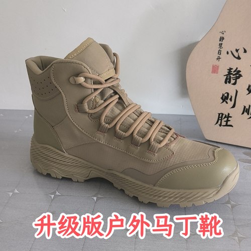 2025户外登山鞋专业徒步鞋战术漠靴马丁靴四季运动软底耐磨防尘