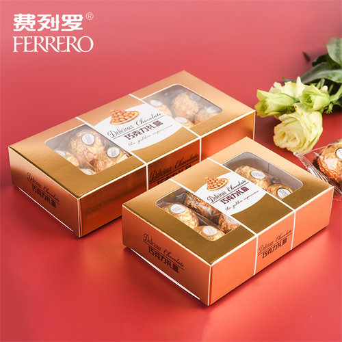 费列罗8粒礼盒装物美价廉