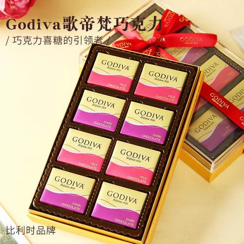 Godiva片装巧克力性价比高