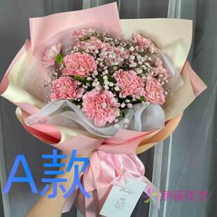 生日周年康乃馨四川西昌花店送花西昌市木里县盐源县同城鲜花快递