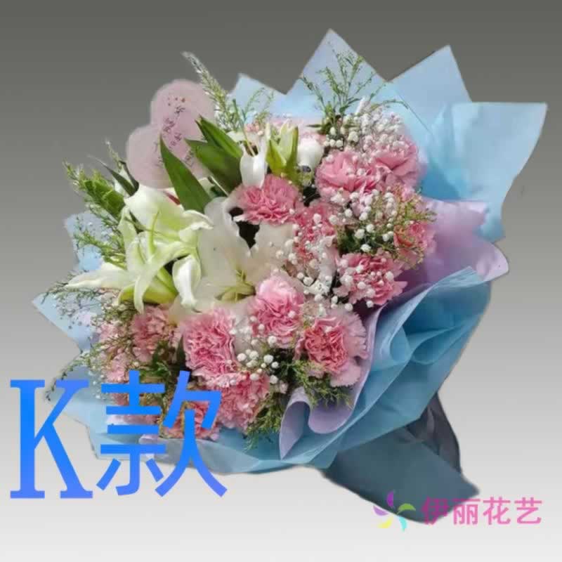 生日康乃馨吉林通化订花店送花柳河县梅河口市集安市同城鲜花快递