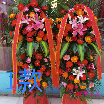 开张花篮商务开业唐山鲜花店送花乐亭县迁西县玉田县花圈鲜花快递