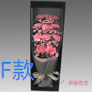 生日探望康乃馨广东东莞花店送花沙田镇凤岗镇南城区同城鲜花快递