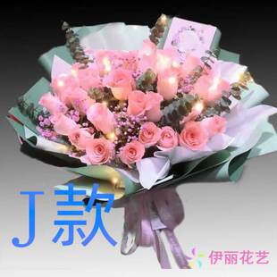 生日求婚红玫瑰山东临沂花店送花平邑县莒南县蒙阴县同城鲜花快递