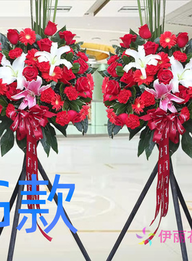 开业花篮演出庆典邵阳同城送花店武冈市双清区大祥区花圈鲜花快递