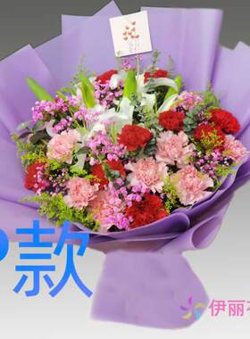表白生日白百合贵州兴义花店送花普安县晴隆县贞丰县同城鲜花速递