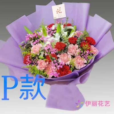 生日求婚粉百合甘肃天水花店送花秦安县甘谷县武山县同城鲜花快递