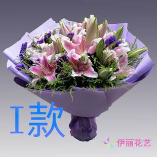 生日表白祝寿百合北京花店送花丰台区石景山区海淀区同城鲜花快递