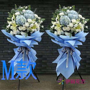 开张花篮商务开业承德同城快递送花店鹰手营子兴隆县花圈鲜花速递