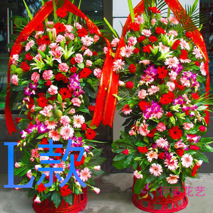 开业花篮开张年会淄博同城送花店淄川区张店区博山区花圈鲜花速递