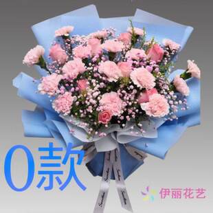 生日祝寿康乃馨北京订花店送花门头沟区房山区通州区同城鲜花快递