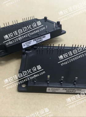 PM30RSF060 PM30RNC060 PM30RHC060 PM30RMC060 PM15CZF120原装
