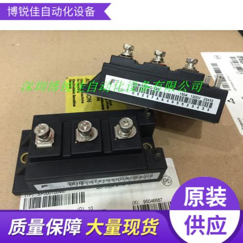 2MBI100NC-120 2MBI100PC-140 2MBI100SC-120 2MBI150NC-120现货