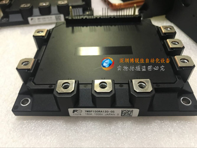 7MBP150RA120-04/7MBP150RA120-05模块IGBT全新150A-1200V可拍