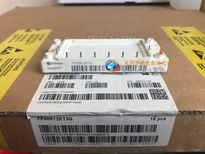 正品模块FP40R12KT3 FP25R12KT3 BSM35GP120 FP40R12KE3全新原装