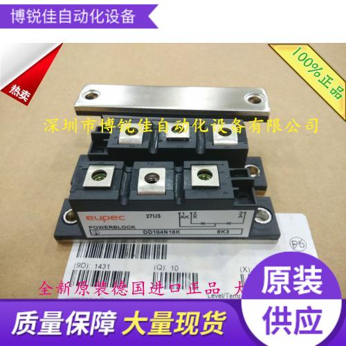 德国全新原装DD89N12K 14K 16K 18K DDD104N16K 12K 14K 18K现货