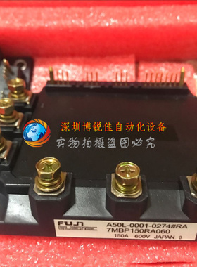 全新7MBP150RA060 7MBP100RTA060-01 7MBP75RA060 7MBP50RTA060