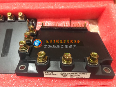 全新7MBP150RA060 7MBP100RTA060-01 7MBP75RA060 7MBP50RTA060