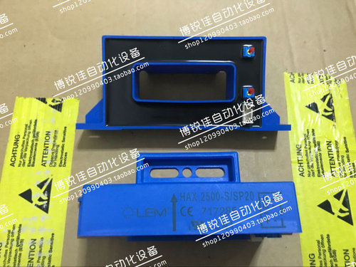 HAX2500-S/SP20 HAX1000-S HAX1500-S HAX2000-S HAX2500-S全新