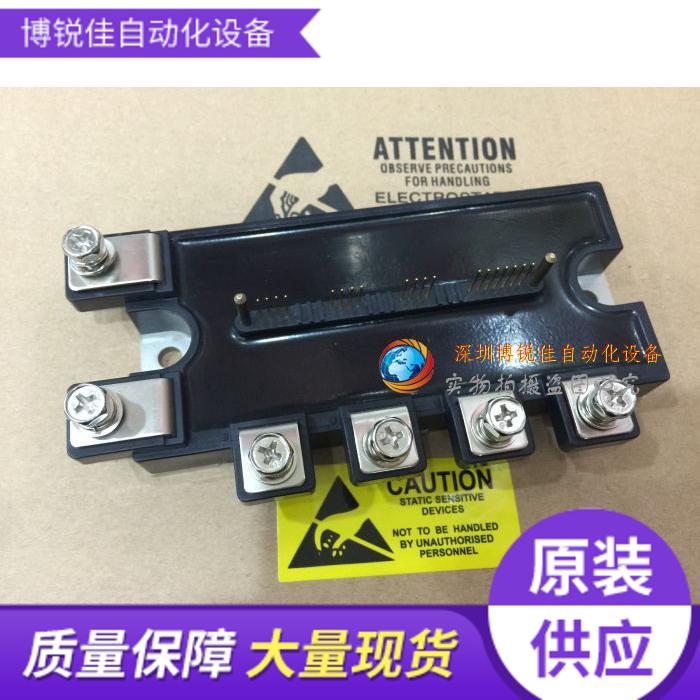 原装PM100CLA060 PM75RLA120 PM75RL1A120 PM50RLA120 PM75CLA120