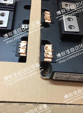 FF1000R17IE4 FF1400R17IP4 FF1400R12IP4 FF1400R12IP4P拍前咨询