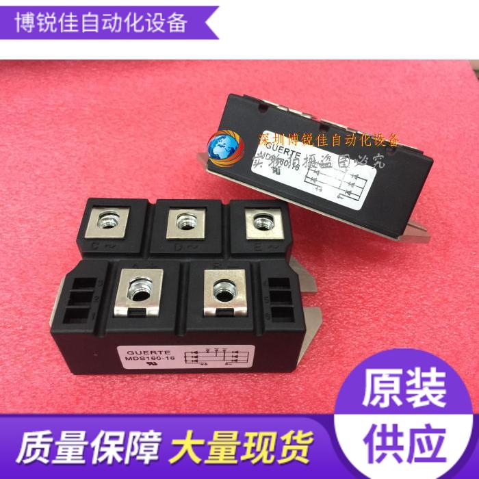 MDS100B-16 MDS300A1600V mds160-16 MDS30-16 MDS100F-16原装