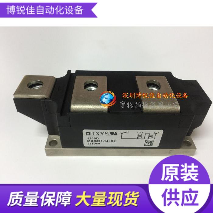 MCC44-18io8B MCC501-12io2 MCC501-14io2 MCC501-16io2 SKKT570-