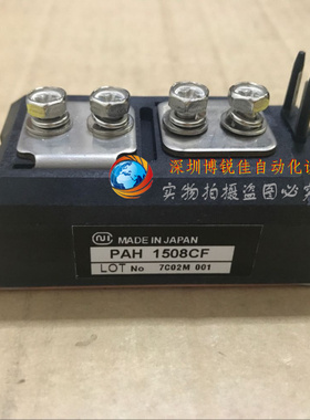 全新PT1008CF PT1018CF PT1508CF PAH1518CF PAH1508CF PAH1018CF