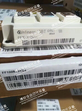 原装IGBT模块FF100R12KS4 FF150R12KS4 FF200R12KS4 FF300R12KS4