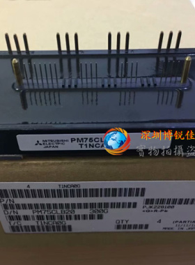 现货供应 全新PM50CL1B120 PM75CL1A120 PM75CLB120 PM50CLB060