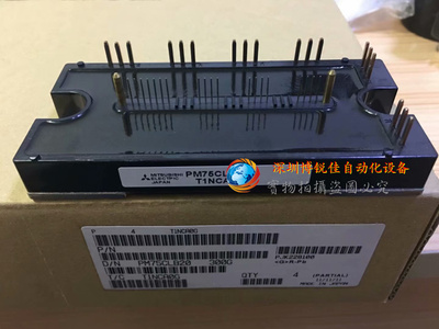 现货供应 全新PM50CL1B120 PM75CL1A120 PM75CLB120 PM50CLB060