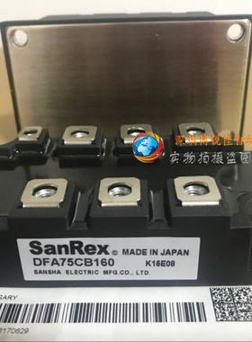 MMK100T160UX原装DFA100CB160 DFA75CB160 DFA200CB80 DFA150CB80