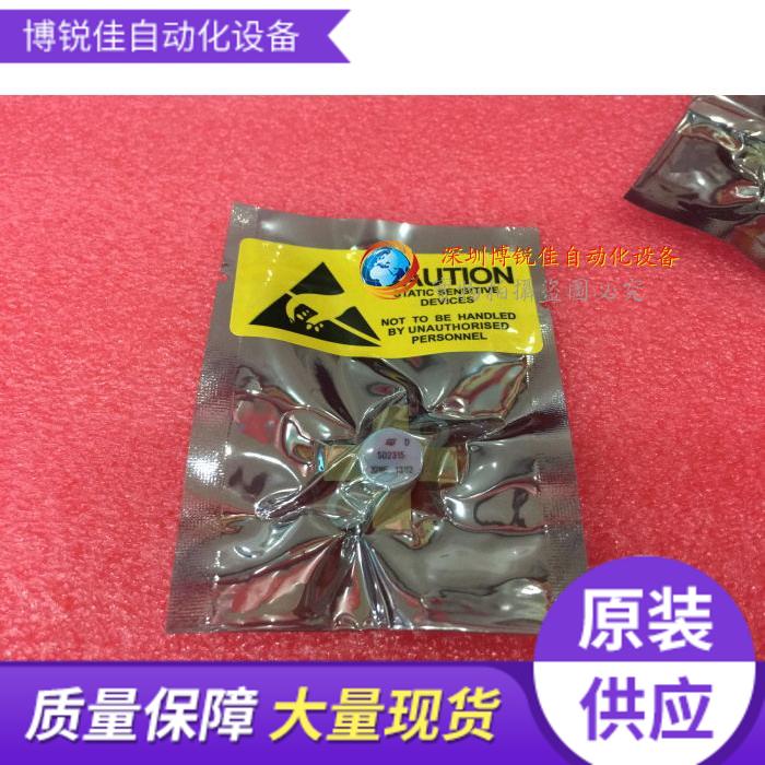 原装进口正品 高频管 SD2315 5个起免运费