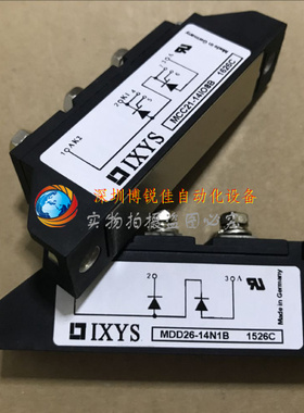 全新可控硅 MDD26-12N1B MDD26-14N1B MDD44-16N1B MDD56-16N1B