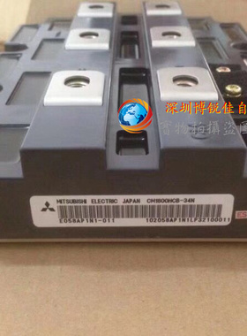 原装CM1800HC-34N CM1800HCB-34N CM2400HC-34H CM1200HA-34H