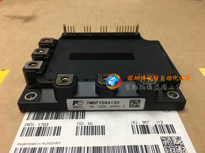 7MBP75RA120-05 7MBP50RA120-05 7MBP75RE120 7MBP25RA120