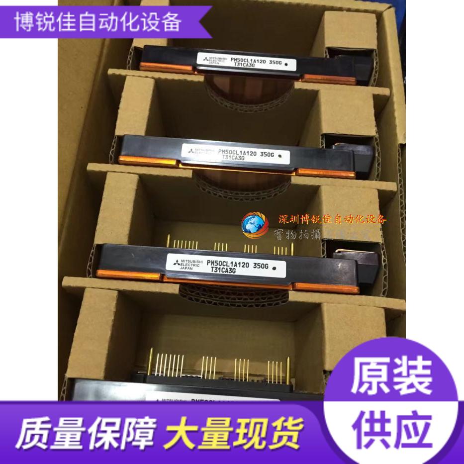 全新PM50CLA120 PM50CL1A120 PM75CLA120 PM75CL1A20 PM25CLA120
