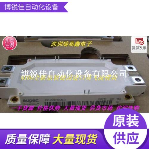 德国全新FF450R12ME4 FF450R17ME3 FF600R12ME FF600R17ME4