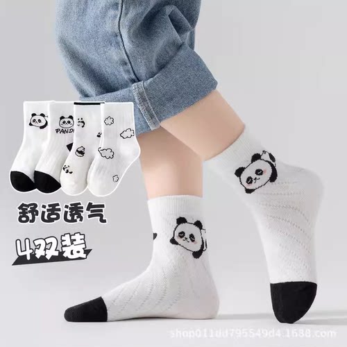 Lemonsox柠檬舒品新款童袜男童女童春秋款中筒袜卡通二道杆黑白袜