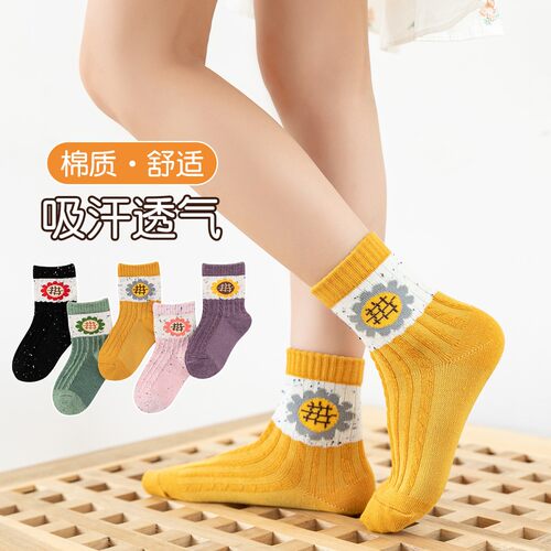Lemonsox柠檬舒品儿童袜子女童春秋款彩色向日葵袜舒适袜中筒袜子