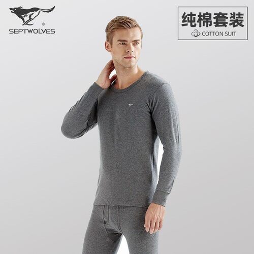 七匹狼男士纯棉商务薄款圆领保暖内衣秋衣秋裤棉毛衫礼盒套装