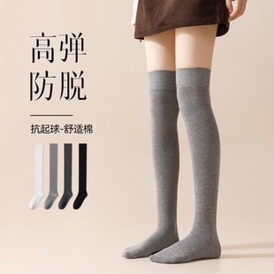 过膝袜秋冬压力袜显瘦日系jk袜纯色棉袜百搭双针长筒大腿袜子女士
