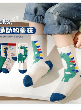 Lemonsox柠檬舒品袜子男童春秋款中筒袜子卡通绿色恐龙女童棉袜子