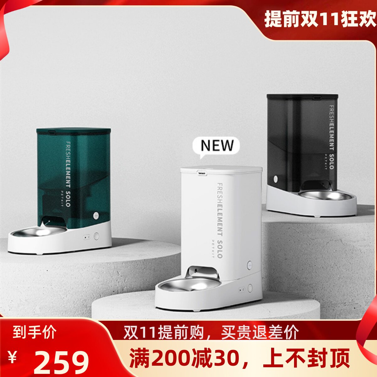 小佩智能自动喂食器SOLO猫粮狗粮定时自助喂食机猫咪猫碗宠物用品怎么看?