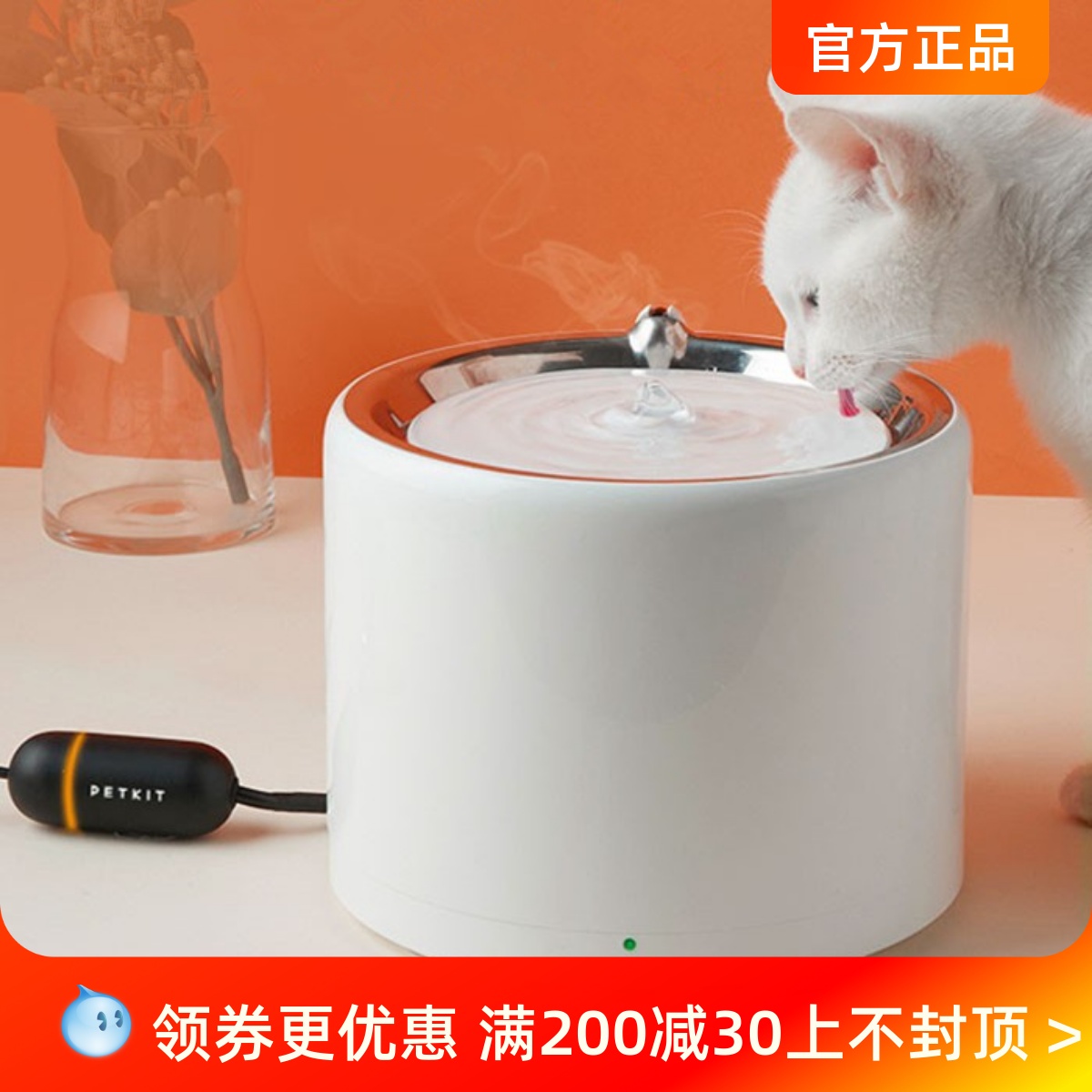 小佩无线智能饮水机智能