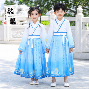 儿童古装演出服国学汉服三字经表演服书生弟子规书童新款中国风