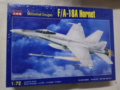 绝版货正德福172航母舰拼装模型