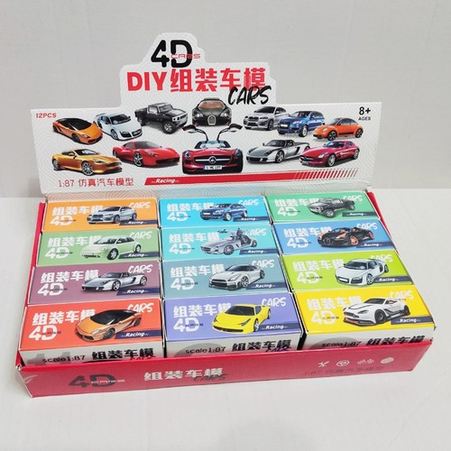 4D塑料仿真车模轿车拼装男孩玩具