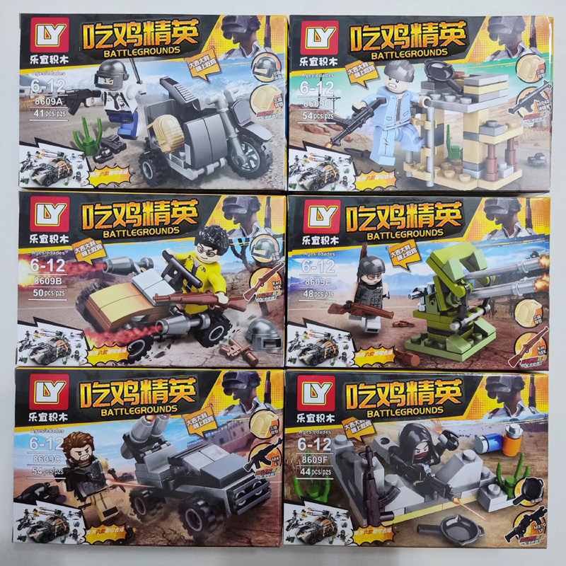 乐宜兵人积木原版吃鸡精英绝地出击吃鸡求生儿童拼装玩具兼容乐高