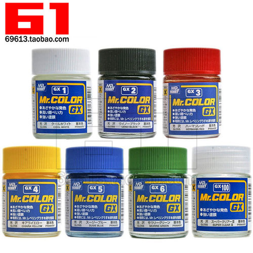 高达模型油性漆 MR HOBBY郡士GX油性光泽油漆(18ml)GX1-GX6,GX100